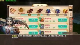 热血江湖手游私服推荐：哪个更精彩？