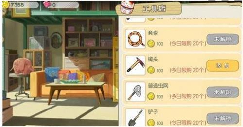 小森生活攻略：轻松解锁旧唱机任务全攻略