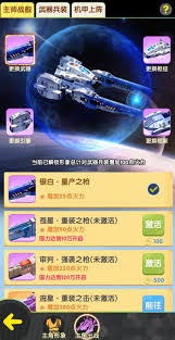 “放置海岛版更机甲舰队将驶向何方？星辰大海等你来探索！”