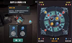 魔渊之刃职业深度解析：2023年最强职业推荐，打造你的无敌之刃！