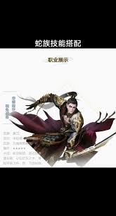 【绝密攻略】斗魄苍穹手游：蟒族技能搭配巅峰策略，解锁无敌战力详解！