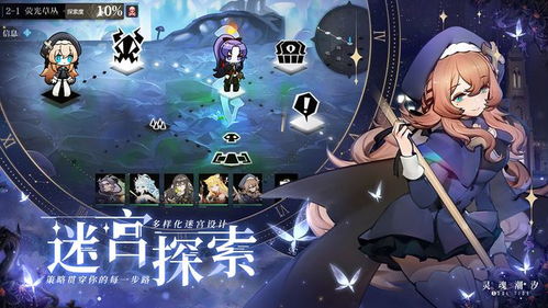 提升灵魂潮汐梦咲音月的角色强度攻略