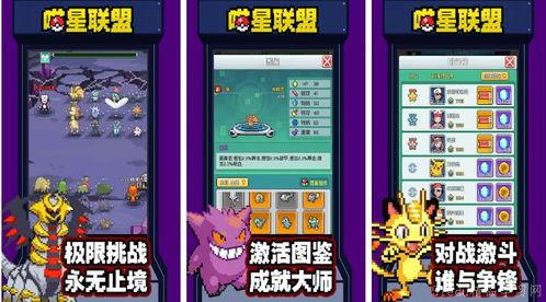 2024年必看！最火爆宝可梦新游戏大盘点，精彩纷呈不容错过！