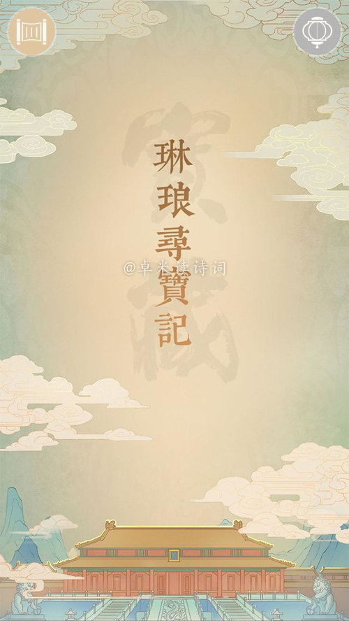 如梦令之怨春风凶手谁是真正凶手？