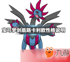宝可梦剑盾：路卡利欧单打攻略与招式搭配