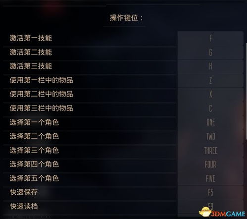 欲望小镇：全面掌握！全流程通关秘籍与攻略大全