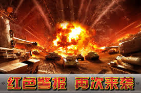 2023年二战题材手机游戏大推荐：热门真实战争手游排行榜