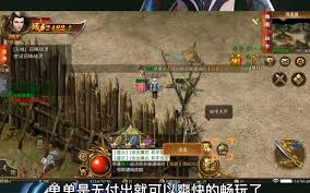 内功连击传奇手游全攻略：技能解析与高分连招组合推荐