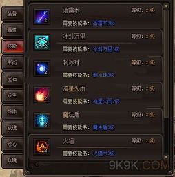 玩转魅影传说：轻松获取游戏攻略指南