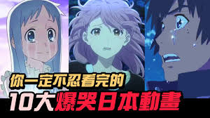 触动心灵的日漫推荐：那些看后让人泪目的作品
