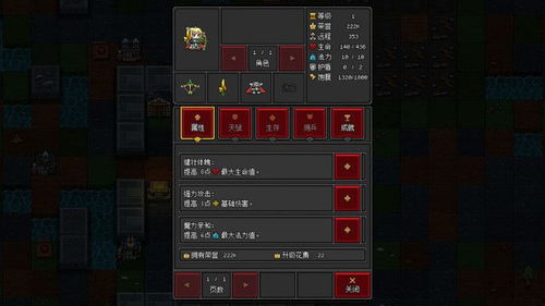 掌握秘诀：沙盒勇者高效建造的极速攻略