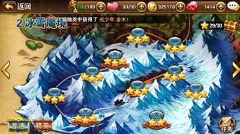 新手必看：无限升级游戏开局攻略与玩法指南
