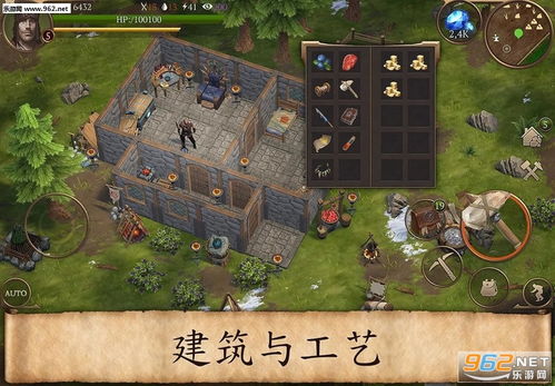 2023年不可错过的五大顶级生存建造类手游推荐！