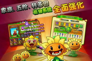 恐龙危机2全关卡通关教程与基础操作指南