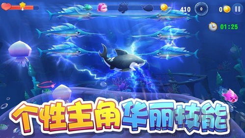 2024必玩！超炫大鱼游戏合集强势推荐