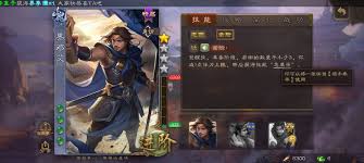 新三国杀界周瑜深度解析：掌握火攻的艺术与策略