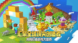 问答解锁：我的世界网易版指令大全，你想知道的都在这里！