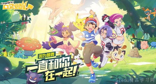 2024年人气爆棚！娱乐手游新宠儿，这些游戏你绝不能错过！