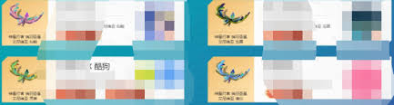 10周年庆独家攻略：闪耀登场！轻松解锁炫彩艾尼维亚羽圣凰皮肤