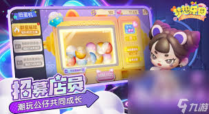 梦想乐园游玩指南：梦想乐园的正确打开方式