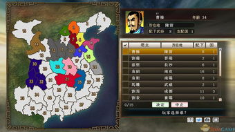 三国志战略版逍遥津之战攻略与技巧分享