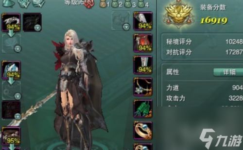 剑网3烛龙殿：神秘副本与珍稀掉落全解析