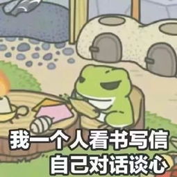 旅行青蛙神秘温泉馒头获取全攻略！快来领取你的专属温泉馒头！