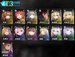 星落：神秘角色全面