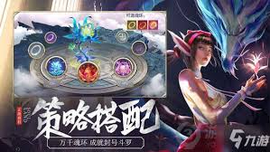 斗罗大陆：魂骨获取秘籍大