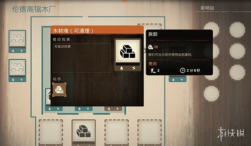腐烂国度2巨霸版25.0版本所有特殊社区技能效果详解