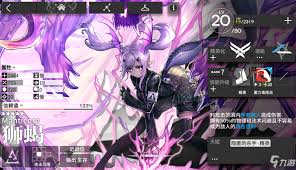 明日方舟狮蝎技能精通材料详解