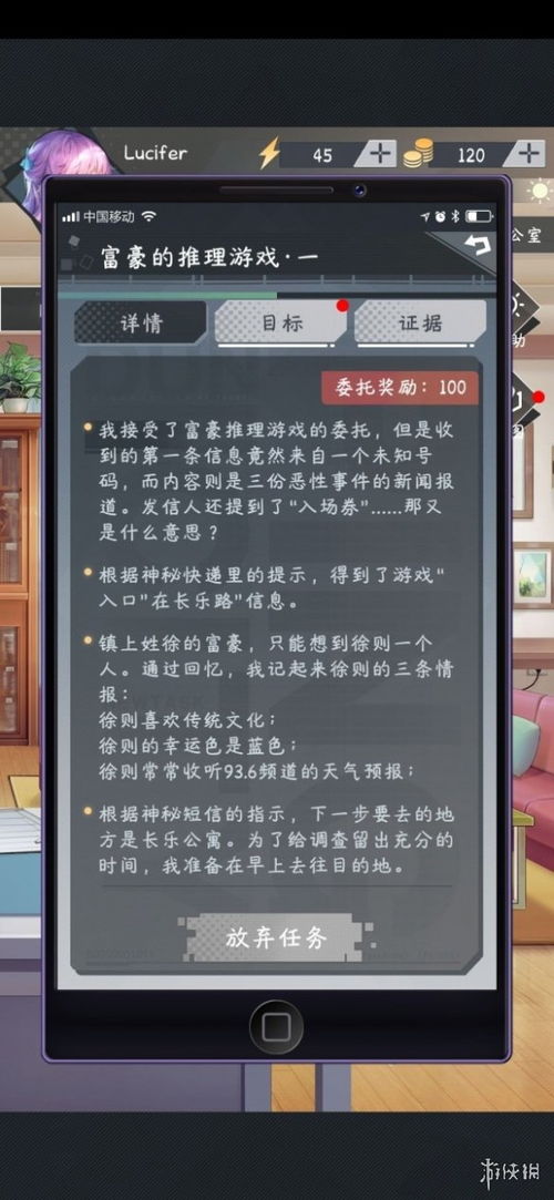 2024年必玩顶尖富豪游戏榜单，人气爆棚的财富之战