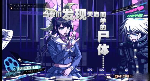 新弹丸论破V3：全面解析才能培育与RPG模式攻略