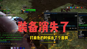魔兽世界如何恢复装备