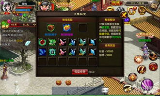 无极神魔传必做日常任务指南