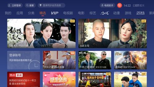 如何正确理解桌面终端？