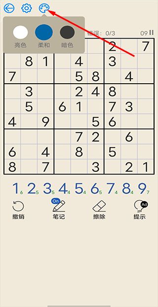 2023年热门顶级数独游戏推荐