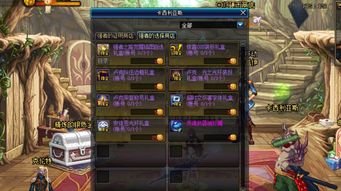 DNF天空霸主称号获取方法及攻略分享