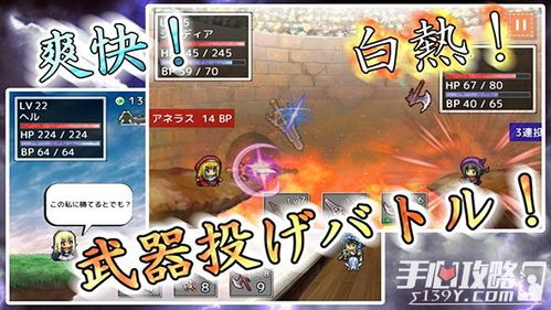 2024热门RPG游戏分类大全及推荐
