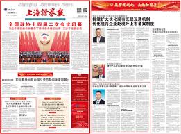 数银在线：成长与发展历程概览