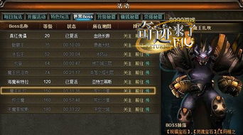 狼人杀新玩法：奇迹商人板子规则全攻略，策略与智斗的巅峰对决