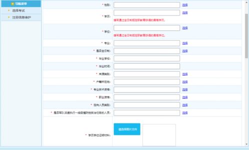 非现役文职的定义及解释