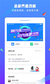 顶尖王者荣耀代打软件&靠谱代练平台全