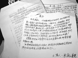 南通三余唐美兰去世确认查询