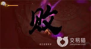 暖雪手游死亡规则详解