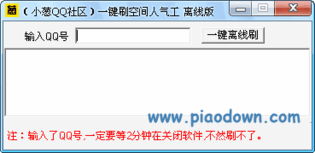 免费获取QQ号的方法与注意事项