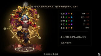 两面佛的神秘双面——慈悲与愤怒的完美融合