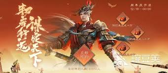 三国杀鞠义获取全攻略：解锁鞠义的独家秘籍