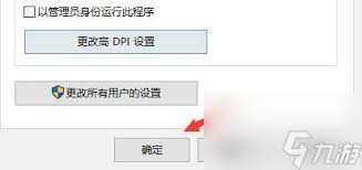 解决49579四不像无法打开的问题