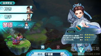 元素方尖英雄角色强度评测解析